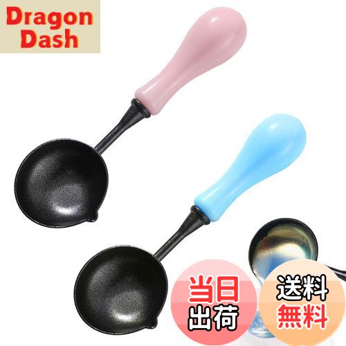 【送料無料】PAVIKE シーリングスタンプ スプーン 2本入り ワックスシーリングワックスビーズ溶解スプーン シーリングワックス溶解ツール 溶融炉ツール 印鑑封筒 シーリングスタンプ用 封印 蝋封 DIY用