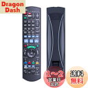 ディーガリモコン TZT2Q011218 ir6 リモコン for パナソニック ブルーレイレコーダー リモコン N2QAYB000349 N2QAYB0006...