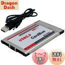 Ahvqevn PCMCIA - USB 2.0 CardBusデュアル2ポート480Mカードアダプタ ラップトップPCコンピュータ用