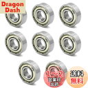 winova 炭素鋼 ボールベアリング シール付きベアリング スケボー用ミニチュアリール 6mm x 17mm x 6mm 606Z 10個入り