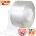 【送料無料】BingDi 窓/玄関用の隙間テープ 幅:7cm 長さ:20メートル 透明テープ 隙間風・低温対策 冷気ブロック/虫よけ/すきま風防止 網戸用/玄関/ドア用/窓用/サッシ用 防汚テープ 耐高温補修テープ 汚れ防止 耐熱 防寒 強力な粘着 ノリが残らず すきま テープ