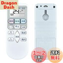 SHZ エアコンリモコン RAR-6Z2 交換用日立エアコンリモコン 日立エアコンに適しています 代表的な対応機種RAS-AJ22R(W) RAS-AJ25R(W) RAS-AJ28R(W) (エアコン機種詳細リスト)は下記をご参照ください(2)