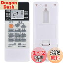 【送料無料】SHZ エアコンリモコン RH151 は、三菱エアコンリモコン RH101 RH081 RH091 を置き換え、三菱エアコンモデルに適しています M...