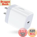 Viviber Type-C アダプタ iphone16 pro max タイプc 充電器 35W usb 充電器 スマホ 充電器 PD3.0/PPS対応/PSE認証 アンドロイド 充電器 ノートPC/タブレット/スマートフォン/iPhone15-8シリーズ/Galaxy A53/A55/S25/S24 ultraシリーズ/AQUOSシリーズ/Xperiaシリーズ/Pix