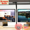 Quntis デスクライト スタンドライト 24W 高輝度 Ra95 幅広78cm 目に優しい LEDダブル光源 影なし対策 新光学ボード ガチョウの首設計 クランプ式 電気スタンド テーブルライト テレワーク/勉強/読書に適用 HY601