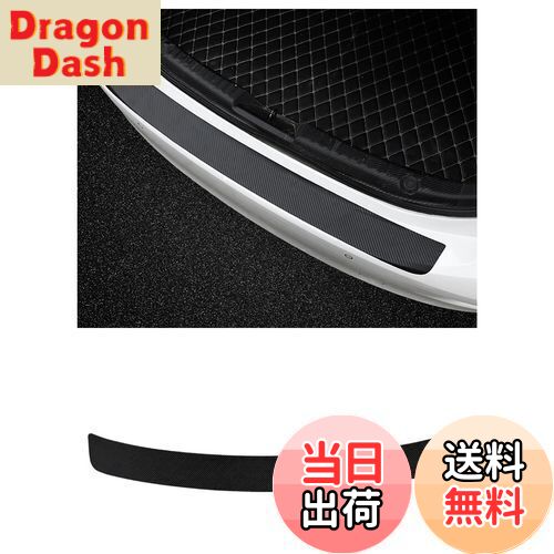 【送料無料】KEGILUH リアバンパーガード トヨタ 新型ノア 90系（ MZRA9#W ZWR9#W ） 2022~/トヨタ 新型 ヴォクシー 90系（ MZRA9#W ZWR9#W ） 2022~ リアバンパープロテクター PUレザー素材