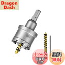 【送料無料】SALI 超硬 ホールソー 穴あけ ステンレス 40mm 切削工具 ホールカッター ドリルビット 電動ドリル ドライバー対応 石膏ボード・プラスチック・木材・合板・鉄板・アルミ板適用 組み立て簡単