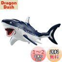 タカラトミー アニア 冒険大陸 アニアキングダム メガーロ (メガロドン) 動物 恐竜 おもちゃ 3歳以上
