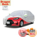 【送料無料】Argentavisボディカバー ヤリスGRヤリス対応用車カバーハイブリッド車ガソリン車自動車カバー YARIS car covers 日焼け止め防...