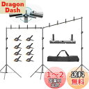 EMART 背景スタンド 300x600cm 高さ、幅調節可能 撮影スタンド 撮影用 背景スタンドセット グリーンバックスタンド 写真撮影用 人物 商品 ビデオ...