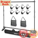 EMART 背景スタンド 背景バナースタンド 240×240cm 伸縮式 幅、高さ調節可能 合金製 高耐久 グリーンバックスタンド簡単組立 展示会、トレードショー、 パーティー装飾などに適用 写真撮影、生放送、 グリーンバック、クロマキー合成などに大活躍(サンドバッグ*2と専用