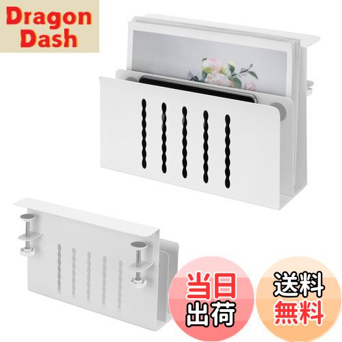 楽天DragonDash楽天市場店【送料無料】Atutomo デスクサイド 収納ラック クランプ テーブルサイドポケット 二段収納 デスクサイドホルダー 耐荷重5kg ノートPC タブレット収納 書類収納 デスクサイド 収納 簡単取り付け 工具不要 テーブルサイド ノートpc スチール製 デスク収納スタンド （ホワイト）