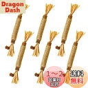 【送料無料】Renjzle 猫用天然木天蓼麻縄噛みおもちゃ 6個セット 21cm
