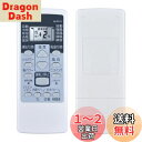 【送料無料】エアコンリモコン AR-RCC1J for Fujitsu 富士通 AS-J25A-W AS-J28A-W AS-J40A-W AS-J50A2W ...