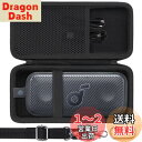 【co2CREA 専用収納ケース】Anker Soundcore Motion 300スピーカーに対応,ブラック(ケースのみ)