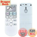 【送料無料】エアコンリモコン RAR-6Z2 RAR-8P2 for 日立 HITACHI 対応する室内機の型式(形名)機種一覧は下記の詳細ページをご覧ください