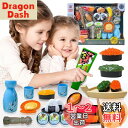 FUSHUI おままごとセット キッチントイ おもちゃ 寿司 特上おすしセット 知育玩具 ままごと ハンバーグ キッチン お料理しましょう リアルな食材 ごっこ...