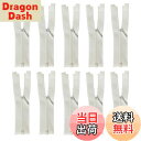 【送料無料】ドール用 ファスナー 7cm 10個入り ドール ファスナー 極小ミニジッパー ドール服 DIYクラフトアクセサリ人形の服のアクセサリー