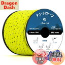 Abma Cord ガイロープ テントロープ 4mm 反射パラコード 自在金具付き 30m 耐荷重300kg キャンプ テント タープ アウトドア用(反射ネオン...