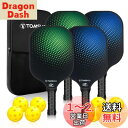 【送料無料】TOMSHOO ピックルボールパドル 2/4個セット USAPA承認 軽量ファイバーグラスピックルボールセット ピックルボール4/8個付き ピックルボールスリングバッグ1個 女性/男性/初心者/プロ向けピックルボールギフト