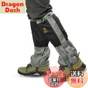 SEKIDAR 防水・通気 ロングゲイタ ゲイター 防水 登山用ゲイター・スパッツ 軽量 泥除け 砂よけ 軽量 通気 雨 雪悪天候に アウトドア レッグカバー男女兼用 ブラックM