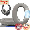 SOULWIT 冷却ジェル パッド イヤーパッド Sony WH-1000XM2 (WH1000XM2) & MDR-1000X (MDR1000X) 用 交換 イヤークッション 高密度フォーム イヤーカップ 厚手 耳当て 冷感 ヘッドパッド ゴールド