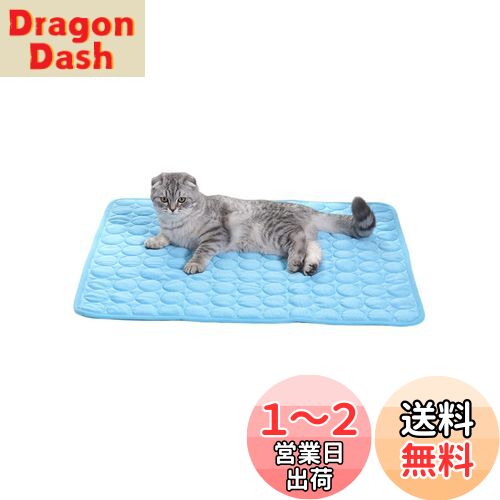YFFSFDC ペット ひんやりマット 犬 猫 クールマット 40×50cm 夏 ひんやり 冷却 マット 涼しい 熱中症 熱さ対策 接触冷感 犬用 猫用 ベッド グッズ (ブルー)