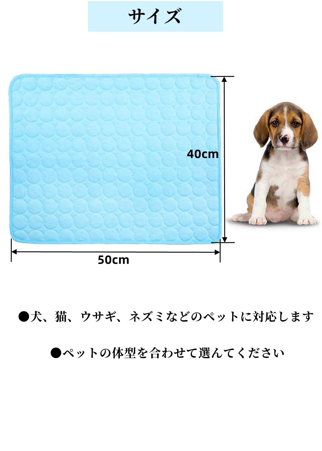 YFFSFDC ペット ひんやりマット 犬 猫 クールマット 40×50cm 夏 ひんやり 冷却 マット 涼しい 熱中症 熱さ対策 接触冷感 犬用 猫用 ベッド グッズ (ブルー)