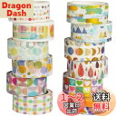 YUBX マスキングテープ 12個 セット かわいい 和紙テープ 素敵な絵画 金箔押し DIYクラフト ジャーナル 手帳 プ ランナー スクラップブック ラッピ...