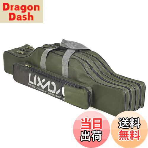 【送料無料】Lixada 釣り用ロッドケース 釣り用バッグ フィッシングバッグ ポータブル 釣りロッド 釣り竿 ツール収納袋ロッドケース タックルバッグ (アー...