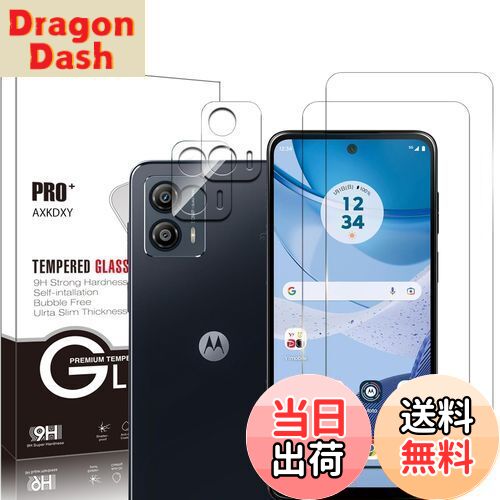 【送料無料】【4枚セット】 moto g53j 5G / moto g53y 5G 用のガラスフィルム(2枚入り)+カメラフィルム(2枚入り) フィルム 保護フ...