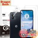 【4枚セット】 moto g53j 5G / moto g53y 5G 用のガラスフィルム(2枚入り)+カメラフィルム(2枚入り) フィルム 保護フィルム 強化...