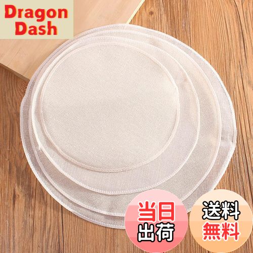 【送料無料】【BEAUTY PLAYER】蒸し布 24cm 10枚 蒸し器用 蒸しシート 蛍光増白剤不使用 無蛍光晒 綿10..