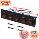 KILIGEN 5 ギャング 3 ピン ロッカー スイッチ パネル 12V/24V トグル スイッチ オン/オフ 車 車両 トレーラー トラック SUV マリン マリン ボート RV用 15A (レッドLED)