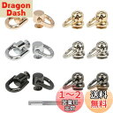 YIXINLYMY ドロップハンドル リベット スタッド ネジ入り 回転式 360度 金具 レザークラフト用 リベット 財布ボールスタッド レザーブレスレット・...