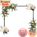 EMART 背景スタンド 卓上 撮影スタンド180cmx240cm デスクマウントスタンド 調節可能 軽量 持ち運び便利 アルミ合金製 スクリーン クリスマス、パーティー、DIY、誕生日、結婚式、撮影背景シート、飾り付けバルーン、お祭り、アニバーサリーイヤー装飾、屋内や屋外などに