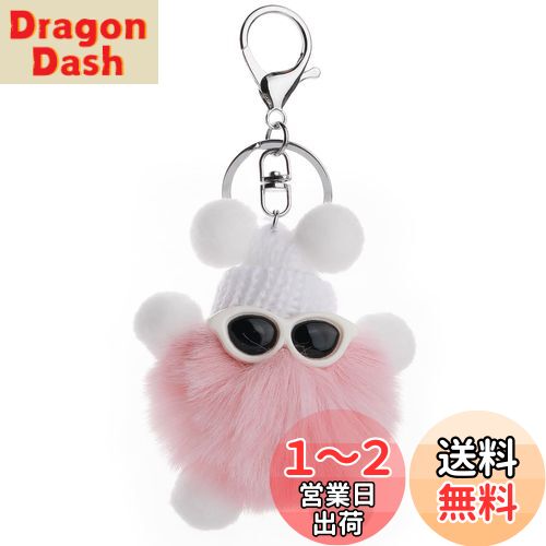 【送料無料】[Looking] ポンポン ふわふわ ぬいぐるみ キーリング キーホルダー かわいい 柔軟 精緻 ファーボール 小物 車キーチェーン カバン アクセサリー
