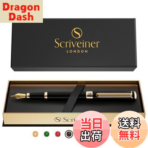 【送料無料】Scriveiner 最高級 プレミアム 万年筆 (黒) 魅力的な美しさ 24K金仕上げ Schmidt 18K金メッキペン先 (細) 男性にも女性...