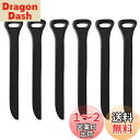 【送料無料】革引き手 ジッパープル 引き手 全長76mm 6個セット 服パーツ 引っ張りやすい 取付簡単 ファスナー修理用 カバン/財布/テント/衣類/靴 DI...