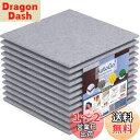 AutoGo 吸音材 壁 防音材 30cm×30cm×0.9cm 吸音ボード【強力両面テープ付き・剥がせる】 カラー・枚数選択可【無地・グレー・12枚】難燃 防...