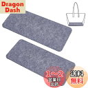 PH PandaHall バッグ底板 カバンの中敷 カバンの芯地 2枚セット 30x13cm フェルト バッグ用 芯材 ウール製 ハンドメイド用品 手作りかばん ハンドバッグ 羊毛袋の底 厚さ約6mm 灰色