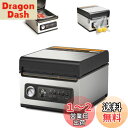 Wevac 吸引力-99.9kpa 真空パック機 フードシーラー 真空パック器 人気 卓上 チャンバー式 業務用 家庭用 自動真空包装機 小型 乾湿対応 脱気密...