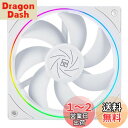 Thermalright TL-S12W 120 mmCPU放熱ファンと細絞りARGB、PWMインテリジェント温度制御、23.2デシベル以下の騒音、白色シャーシ静音ファンはシャーシ、CPU放熱器と水冷放熱に適している