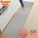 【送料無料】Tydle 拭ける!キッチンマット 44×180cm 低反発 厚さ6mm 洗濯不要 滑り止め PVCキッチンマット クッション性のあるPVC素材 お手入れ簡単 PVCマット 滑り止め ずれにくい 台所マット 拭けるキッチンマット 柔らかな踏み心地 グレー