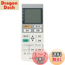 【送料無料】AULCMEET 代替品 A75C3026 CWA75C3026X fit for Panasonic パナソニック エアコン CS-28PGH C...