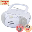 【送料無料】オーム電機AudioComm CDラジカセ ラジオ プレーヤー カセットレコーダー ポータブル カセットテープ再生/録音 コンセント 電池式 語学学習 英検 TOEIC リスニング ヒアリング対策 幼児教育 ダンス ラジオ体操 ホワイト RCD-590Z-W 03-5037 OHM
