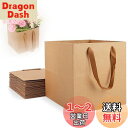 Ouyes ギフトバッグ、厚手の無地紙袋10点セット【S 茶色】、ギフトボックスギフト包装トートバッグ15*15*15cm あらゆる種類のホリデーギフト包装に適しています