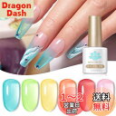 BORN PRETTY ジェルネイル クリアピンク 春夏 透明感ある カラージェル 6色セット UV/LED対応 透明感あり 肌色
