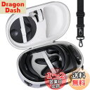【Aenllosi 専用収納ケース】互換品 Meta Quest 3/Quest Pro VRヘッドセット スーツケース 傷や衝撃に強い アッシュホワイト(ケー...