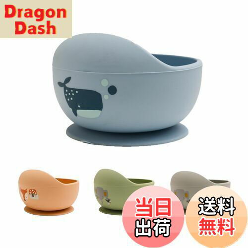 【送料無料】Wooden Teether 離乳食食器 ベビー用 くっつく 吸盤ボウル シリコン 赤ちゃん 滑り止め こぼれ防止 ひっくり返し防止 すくいやすい ...